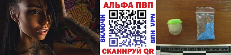 Наркошоп купить Гашиш APVP Меф КОКАИН Кизел
