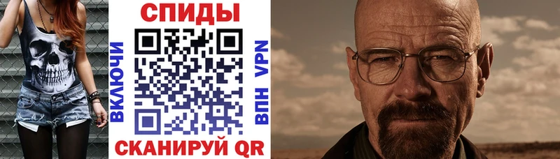 АМФ VHQ  Купить  Кизел 