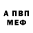 КЕТАМИН VHQ Stanislav Liamin
