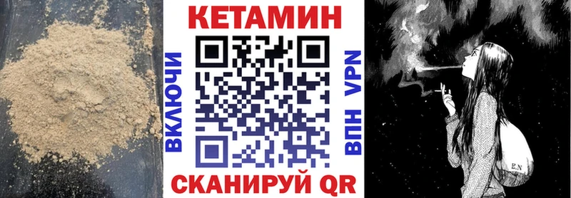 Купить закладки  Кизел  КЕТАМИН ketamine 