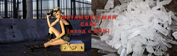 марихуана Горняк