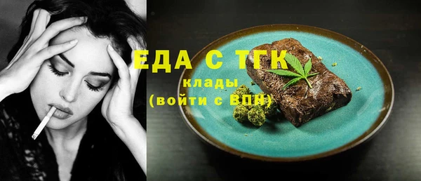трава Гусь-Хрустальный