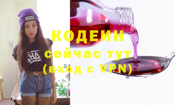 трава Гусь-Хрустальный