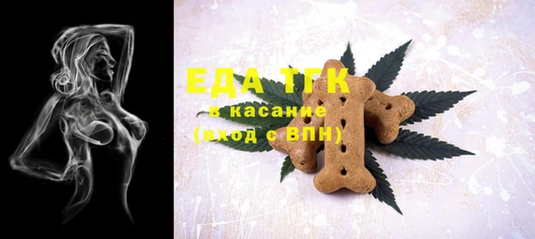 трава Гусь-Хрустальный