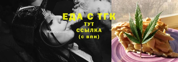 метамфетамин Володарск