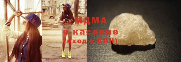 марки lsd Гусев
