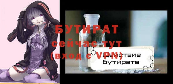 марки lsd Гусев
