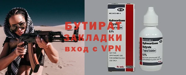 mix Горно-Алтайск