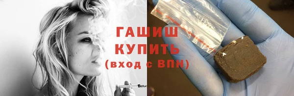 марихуана Горняк