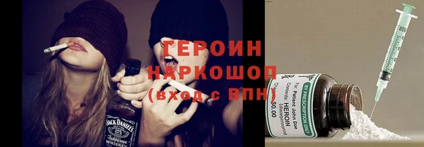 apvp Гусиноозёрск