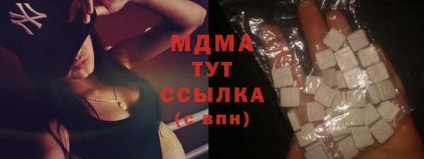 марки lsd Гусев