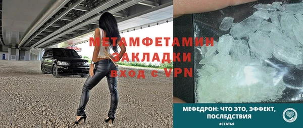 mdpv Горнозаводск