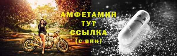 прущие крисы Волоколамск