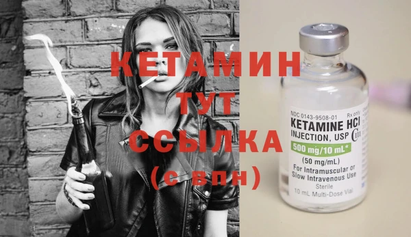 apvp Гусиноозёрск