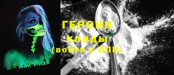 apvp Гусиноозёрск
