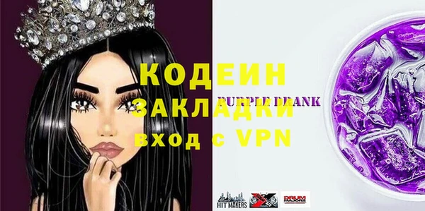 марихуана Горняк