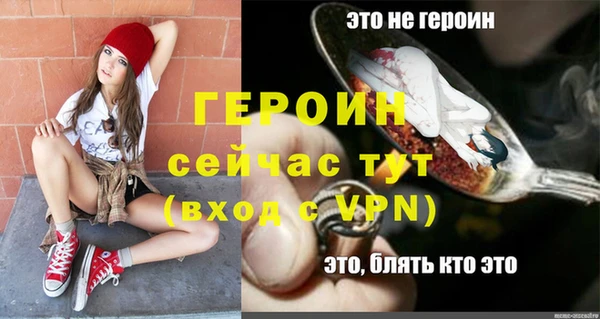 mdpv Горнозаводск