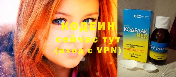 марихуана Горняк