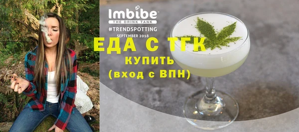 apvp Гусиноозёрск