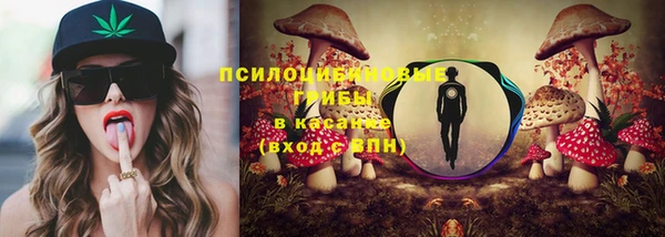 марихуана Горняк