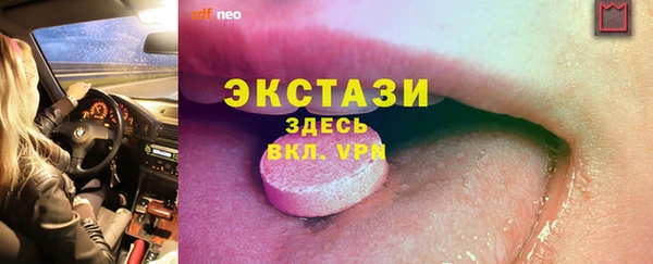 кокаин премиум Волосово