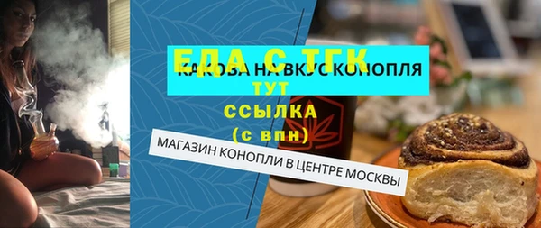 трава Гусь-Хрустальный