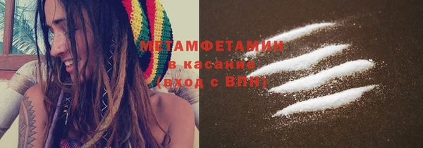 марихуана Горняк