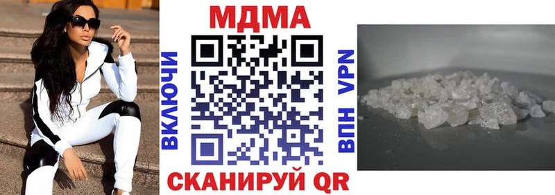МДМА Molly Купить Кизел