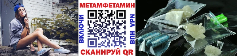 Купить где  Кизел  МЕТАМФЕТАМИН пудра 