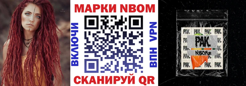 Купить где  Кизел  Марки N-bome 1,8мг 